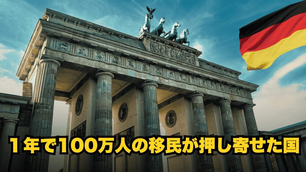 ドイツ・ミュンヘンの門
