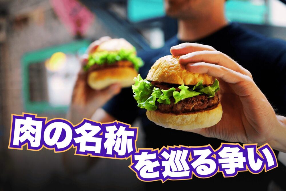 ハンバーガーを持つ男性