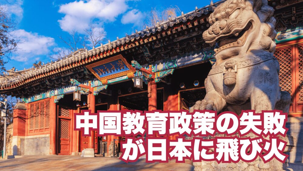 北京大学