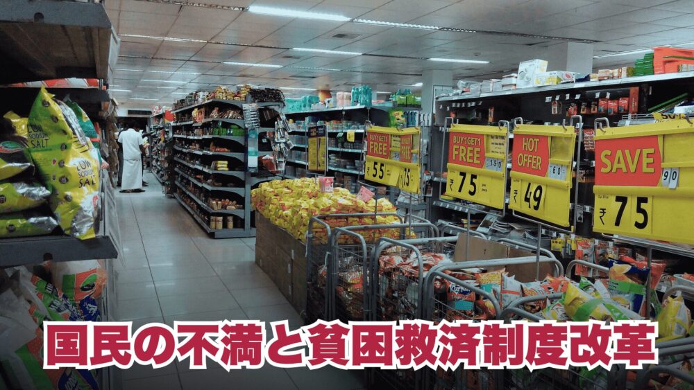 アメリカのスーパーマーケット