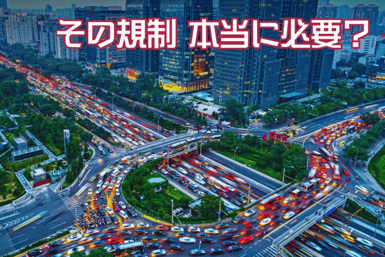 立体の高速道路